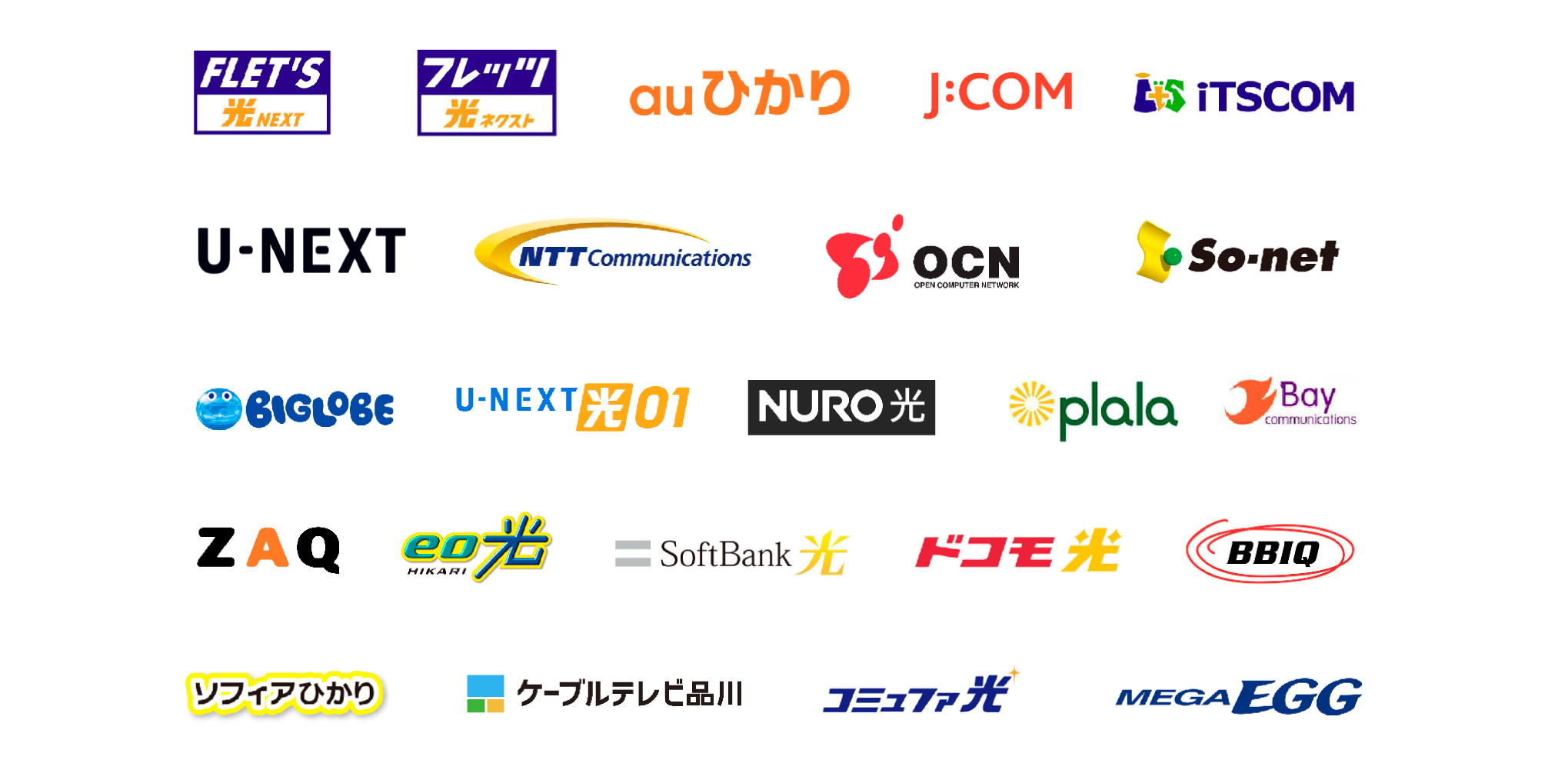 サービスラインナップ