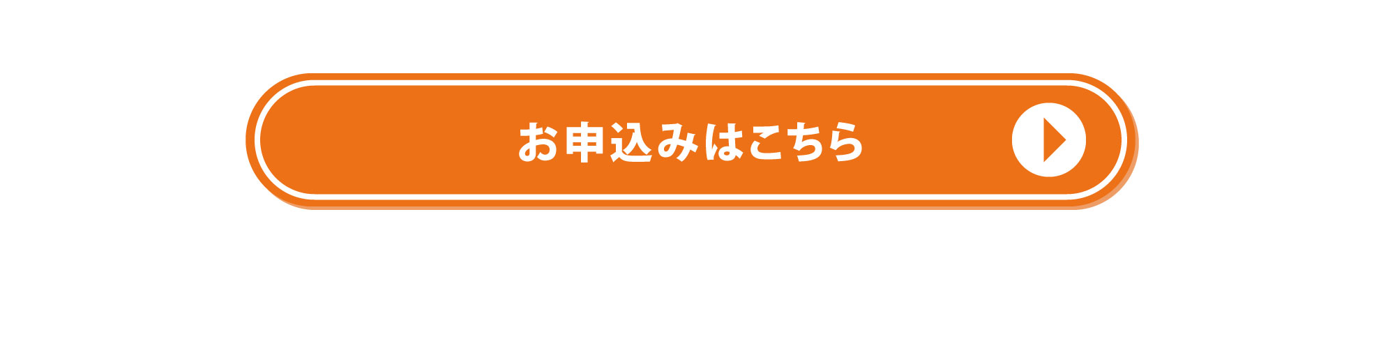 従来は…　新生活に伴う手続きや契約が多くて大変