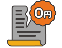 解約違約金0円イラスト