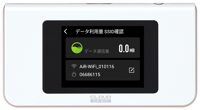 AIR-1の画像
